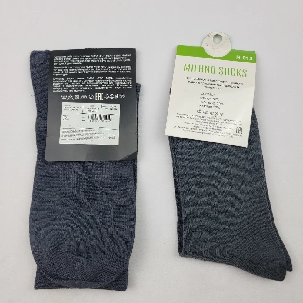omsa nwt pair